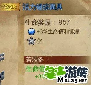 《地牢猎手4》剑圣装备头盔之错综面具