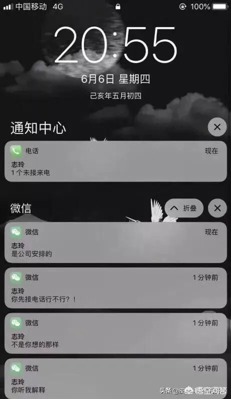 你觉得林志玲喜欢AKIRA哪一点？