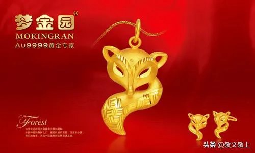 梦金园旗下都有哪些品牌