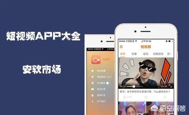 你喜欢用哪个视频app看视频？