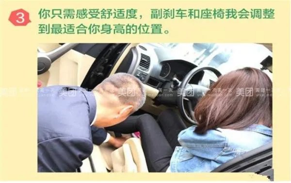 58汽车陪练的价格说明