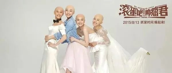 国内外有哪些明星秃头了依然很帅的？