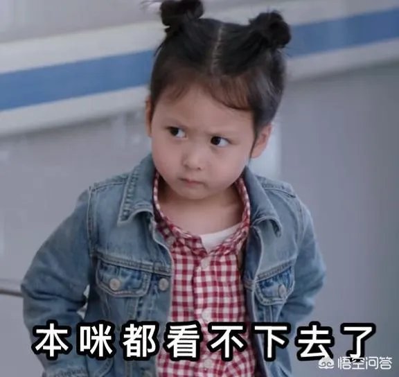 都挺好小咪二叔二婶