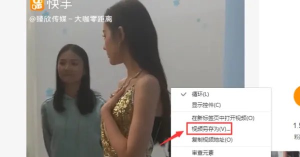 快手极速版怎么分享影视剧