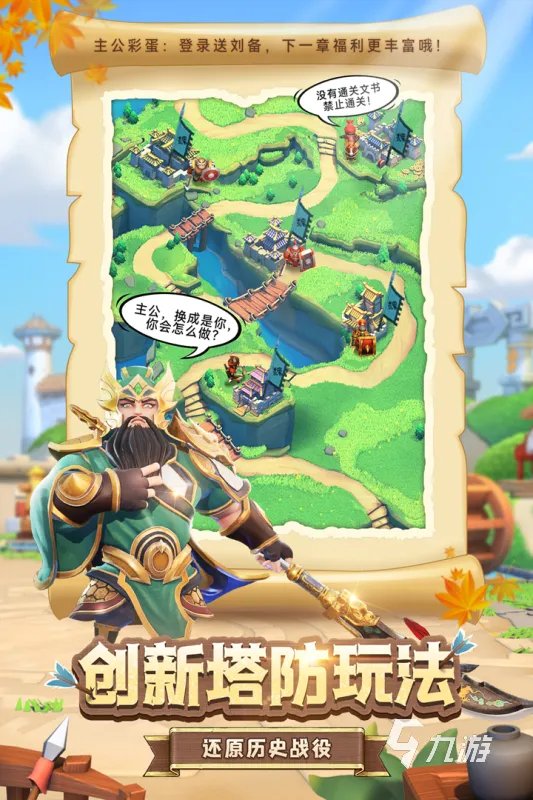 好玩不花钱的网游排行榜前十名2021 优质好玩不花钱的网游推荐