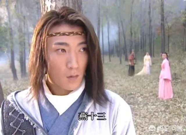 谢晓峰和燕十三谁比较厉害？