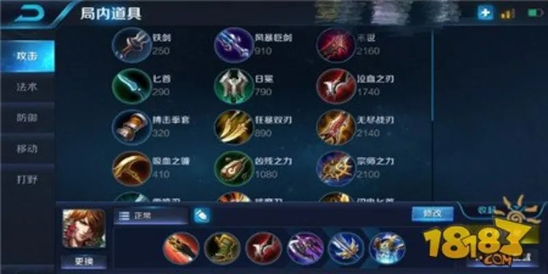 青丘狐李白与魅惑狐妲己 “甜蜜520”之双排攻略