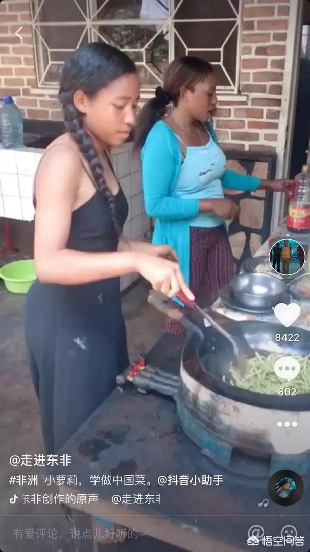 中非混血多吗？