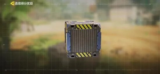 使命召唤手游连续得分奖励有什么妙用 连续得分奖励作用介绍