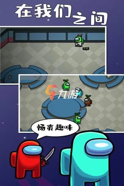 2022四个人玩的游戏手机有哪些 能四个人玩的游戏手机推荐