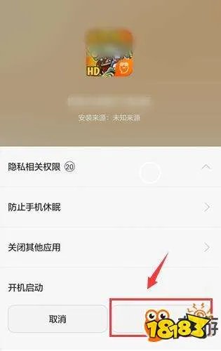 我功夫特牛破解版怎么下载 破解版下载安装教程