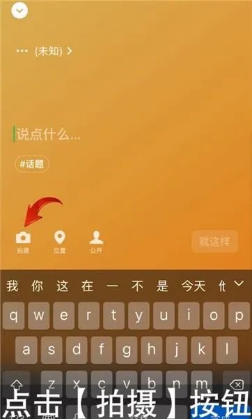 新更新的微信怎么设置背景