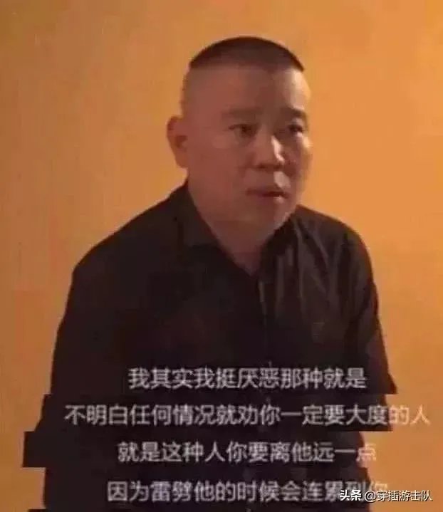 德云社2010年打人事件以后,都经历过什么?