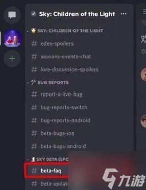 光遇测试服资格怎么申请 光遇2022测试服资格申请流程分享