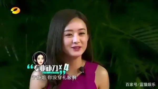 为什么说赵丽颖与其在综艺里被称“赵小刀”，不如回去做个好演员？