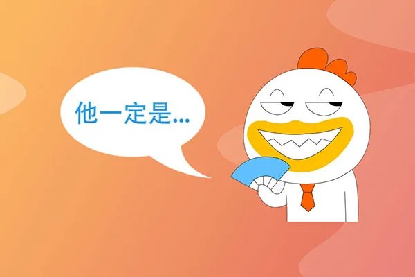 乌鸡鲅鱼是什么梗