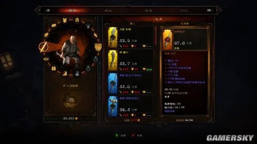 《暗黑破坏神3》XBOX360简体中文版下载发布