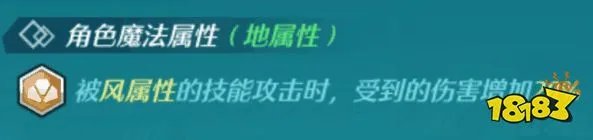 空之轨迹ol属性怎么克制 属性克制关系图表一览