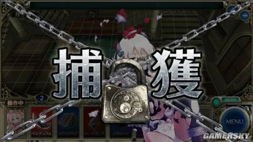 《影牢：陷阱少女》正式公布 系列最强18禁 绅士过瘾鼻血横流