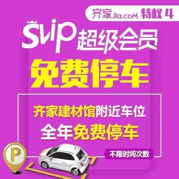 《欢乐颂2》来了，除了美貌，你跟安迪还差了一张SVIP卡！