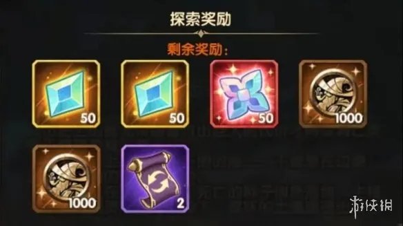 《剑与远征》遗忘边陲怎么过 新奇境遗忘边陲攻略