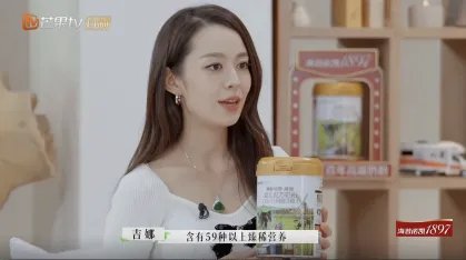 全面营养见证爱的成长！海普诺凯1897《再见爱人2》圆满收官