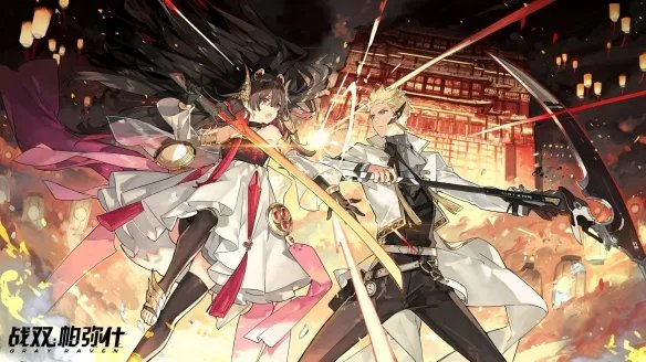 战双帕弥什独域机体有什么用