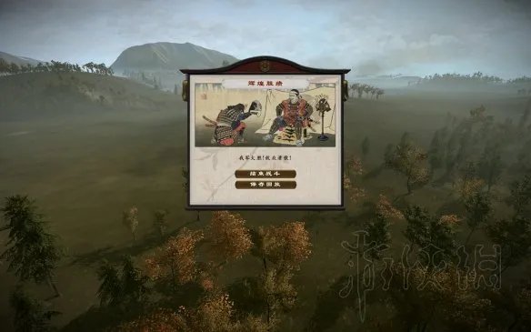 《全面战争幕府将军2》怎么玩？新手入门玩法指南