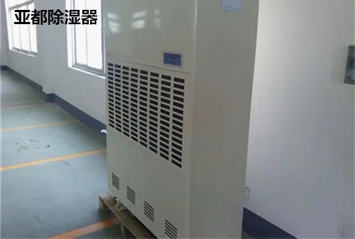 工业除湿器什么品牌好 工业除湿器有哪些特点