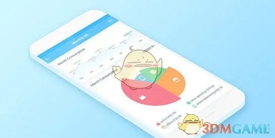 《微信》年账单怎么查询