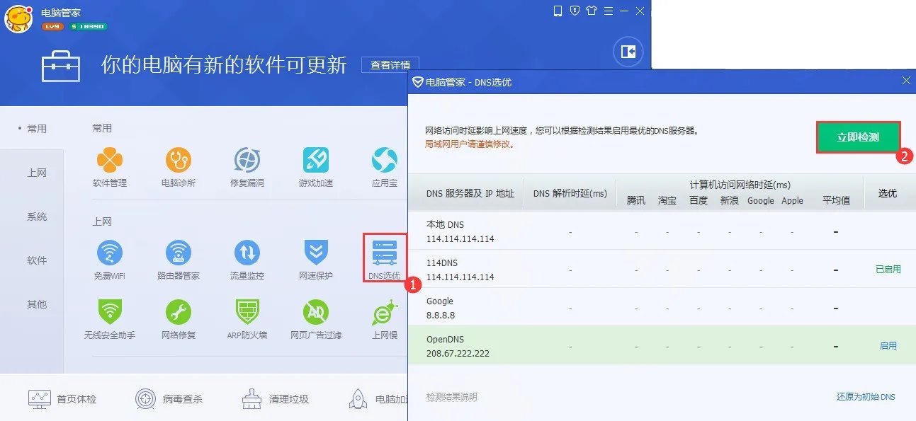 QQ空间总是登录不上去是为什么