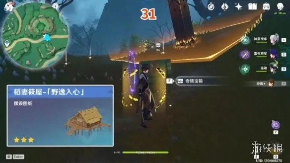 《原神》鹤观岛宝箱位置 鹤观岛奇馈宝箱点位一览