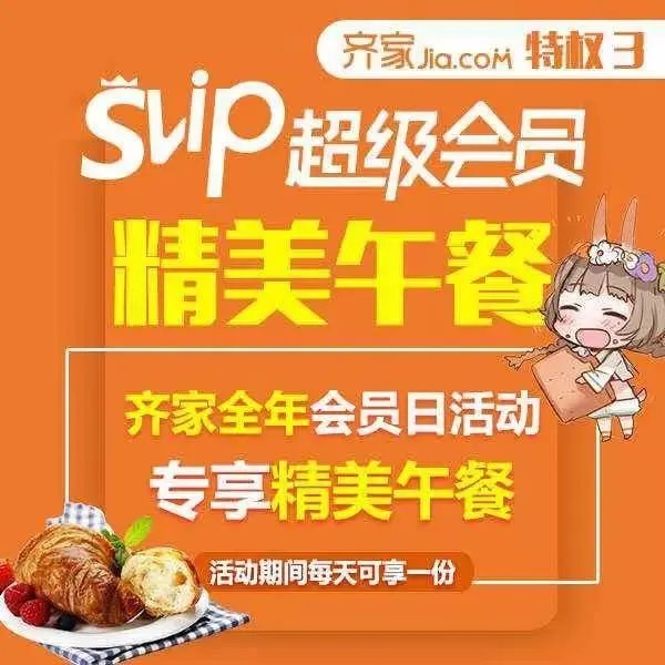 《欢乐颂2》来了，除了美貌，你跟安迪还差了一张SVIP卡！