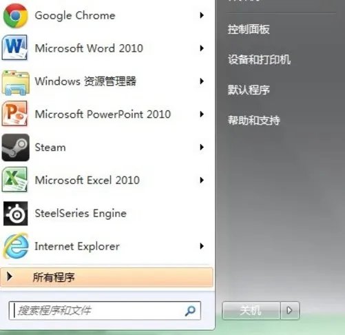 菜鸟玩家必须懂 鼠标灵敏度如何调节