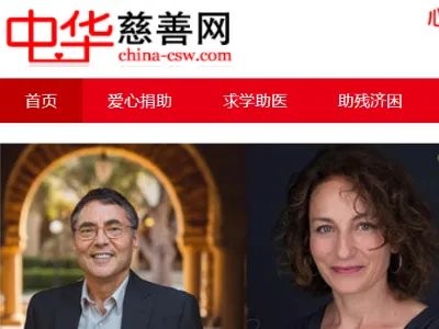 一些“正能量”网站是什么?,,