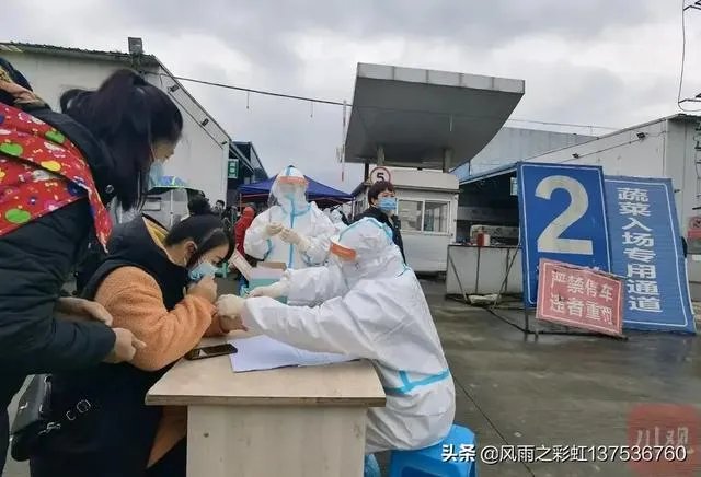 成都这次疫情的来源是哪里呢？