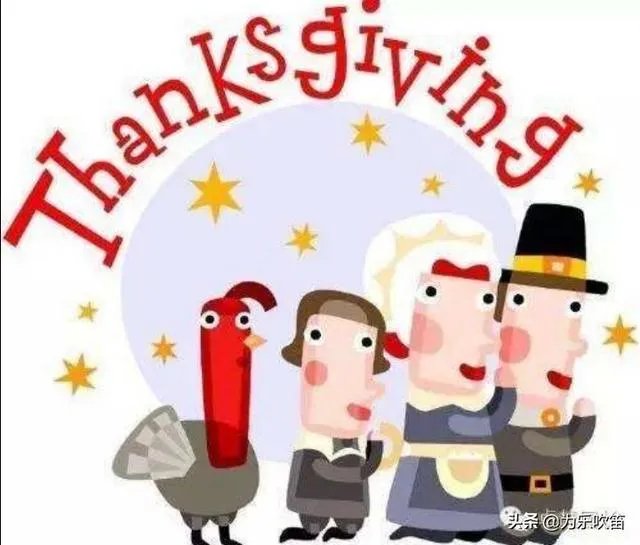 适合感恩节播放的歌曲有哪些？