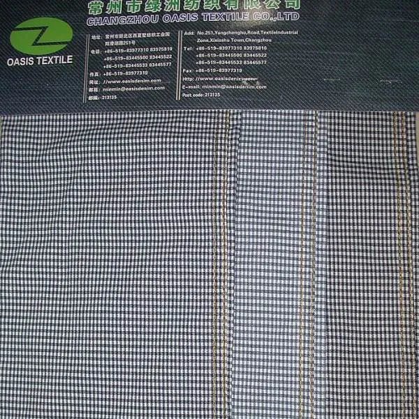 库存面料的用途