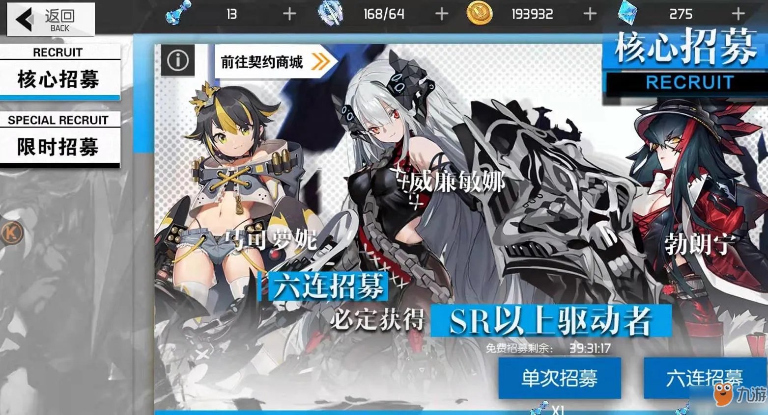 浮生若梦食梦计划灵筱雨厉害吗 灵筱雨获取攻略