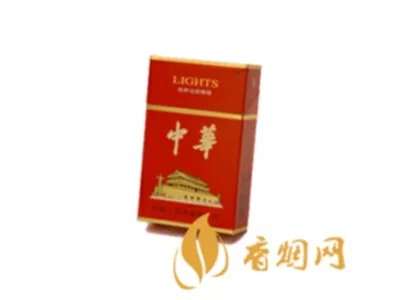 中华烟价格表和图片2022零售价格