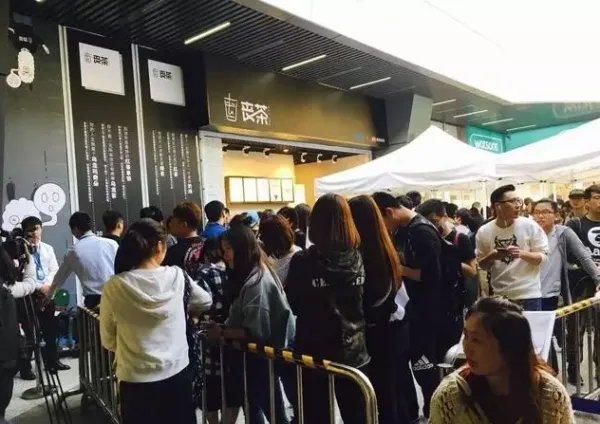 丧茶是什么 丧茶到底是怎么回事