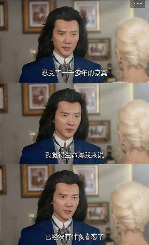 冯绍峰富二代是真的吗