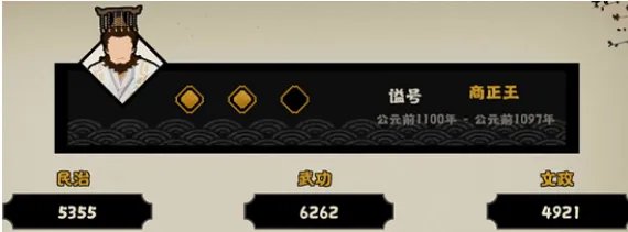 无悔华夏三星条件一览 全地图三星所需条件