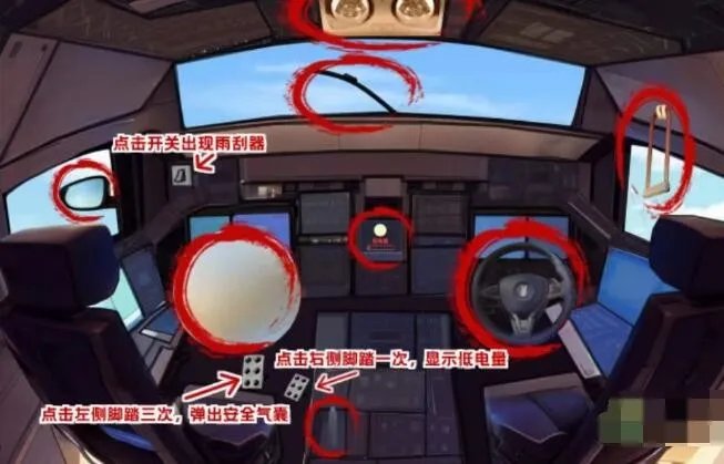 《玩梗高手》星际火箭发射以优惠的价格发射火箭通关攻略