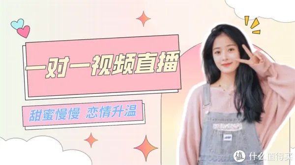 一对一视频直播聊天平台排行榜，哪个最好用？