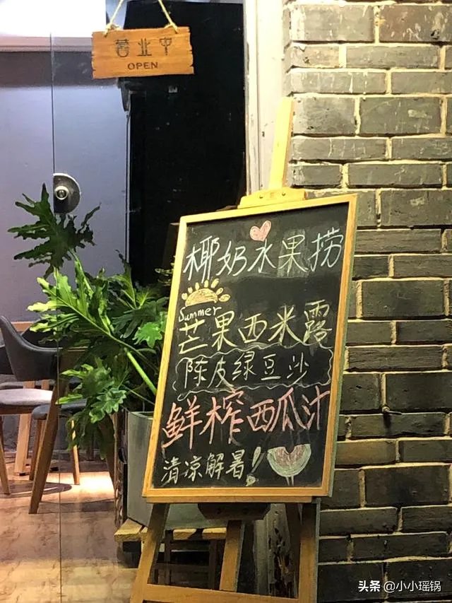最近很烦恼，开了一家水果捞的饮品店，生意不怎么样一天就四五单。吃饭钱都不够，各位网友有什么好办法吗？