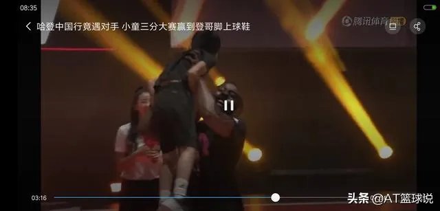 哈登与小朋友比三分惨负。网友盛赞哈登人品好,主动让球,还给小朋友送鞋。如何评价?
