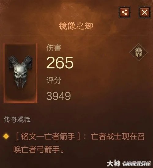 暗黑破坏神不朽死灵法师终极召唤流搭配推荐 死灵法师终极召唤流怎么搭配