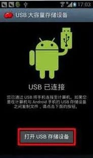 节奏大师音乐包怎样下载又怎样安装？