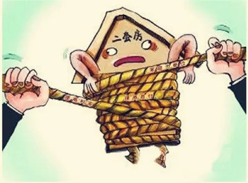 二套房是什么意思